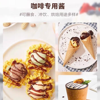 好时（HERSHEY'S）进口冲饮产品焦糖调味酱早餐家用烘焙原料蛋糕咖啡淋焦糖酱623g /水饮冲调 /冲饮谷物 /其他冲饮 商品图1