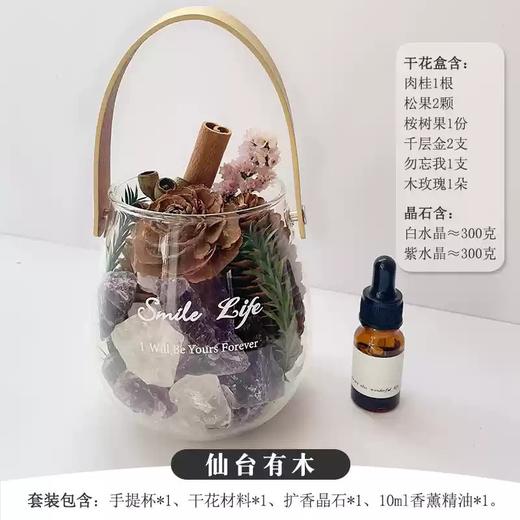 【精致礼盒套装】无火香薰扩香石晶石  家用卧室内轻奢 送男女生淡香氛 生日礼物盒无火香薰扩香石🎁高颜值礼盒，浪漫与高级感兼具，节日生日礼物佳选✨ 商品图8