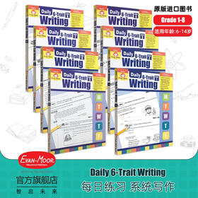 【Evan-Moor Best】 Daily 6-Trait Writing TE 每日练习系列 系统写作 完整版 美国加州原版教辅