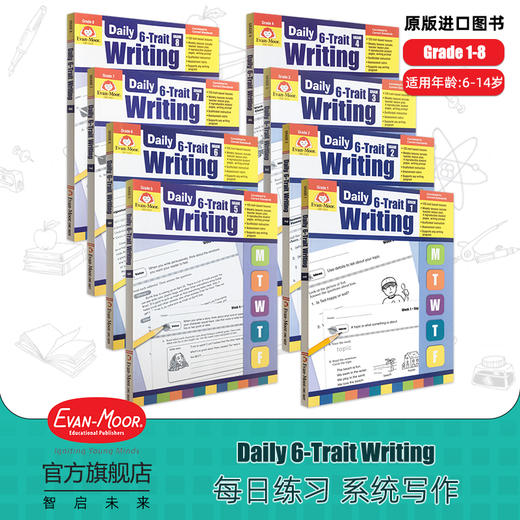 【Evan-Moor Best】 Daily 6-Trait Writing TE 每日练习系列 系统写作 完整版 美国加州原版教辅 商品图0