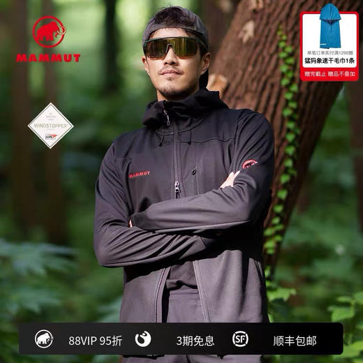 软壳 男女同款   自己备注号码 商品图1