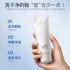 【品牌特价39.9元2支装】【DR Doctor】控油减少头都净透焕颜洁面乳 商品缩略图2