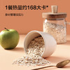 京东京造鲜来多醇香牛奶燕麦片1120g(40克*28袋）早餐高蛋白膳食纤维 /水饮冲调 /冲饮谷物 /麦片 商品缩略图0