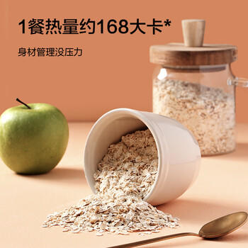 京东京造鲜来多醇香牛奶燕麦片1120g(40克*28袋）早餐高蛋白膳食纤维 /水饮冲调 /冲饮谷物 /麦片 商品图0