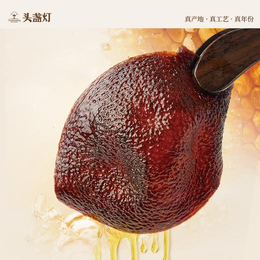 【匠人专属】清仓福利！即食人参陈皮-10片*袋 商品图3