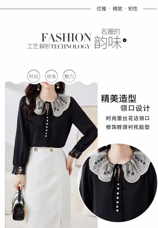 【早秋特卖】88103蕾丝刺绣系带优雅气质长袖小衫衬衫-喜出 商品图7