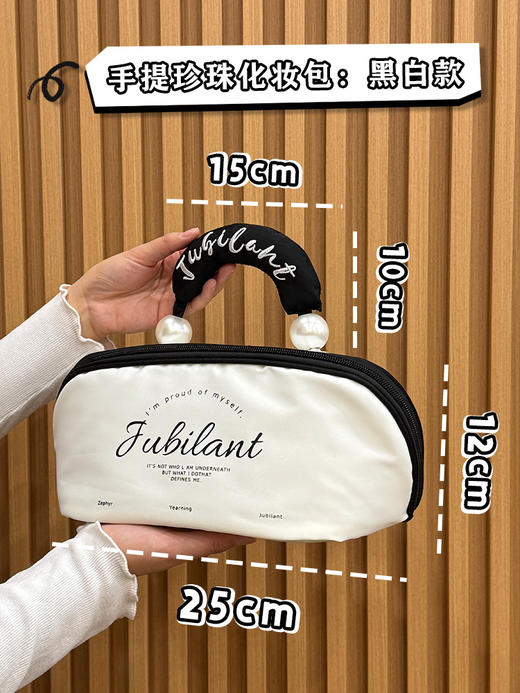 【爆款化妆包】新款便携撞色化妆包✨大容量化妆品收纳包 袋手提防水，大容量+防水设计，收纳你的美丽小秘密！  商品图7