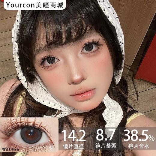 Sincecon半年抛·昭君归/妲己泪/冰柠水·14.2mm中等着色 商品图0