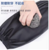 【HDXK】无品牌：防水套袖 1付 商品缩略图2