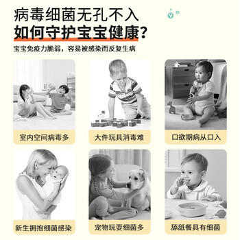 Solenal免洗消毒喷雾500ml除菌婴儿童宝宝杀菌室内环境玩具杀毒消毒水 /家庭清洁/纸品 /家庭环境清洁 /消毒液 商品图8