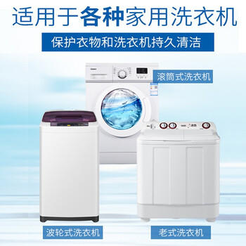 ONEFULL洗衣机清洗剂60粒滚动泡腾片清洁除垢杀菌家用滚筒污渍神器大容量 /家庭清洁/纸品 /家庭环境清洁 /洗衣机清洁剂 商品图5