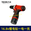 【货号07356】牧田款16.8V锂电钻一电一冲双速调节锂电钻充电钻套盒包装带钻头 商品缩略图7