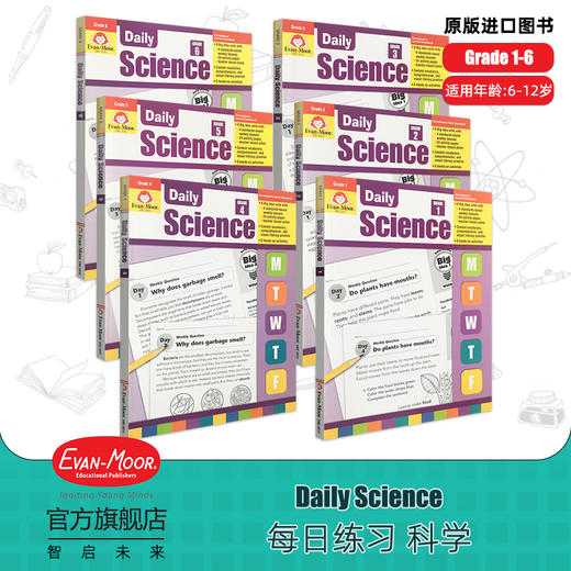 【Evan-Moor Best】Daily Science TE 每日练习系列 科学 完整版 商品图0