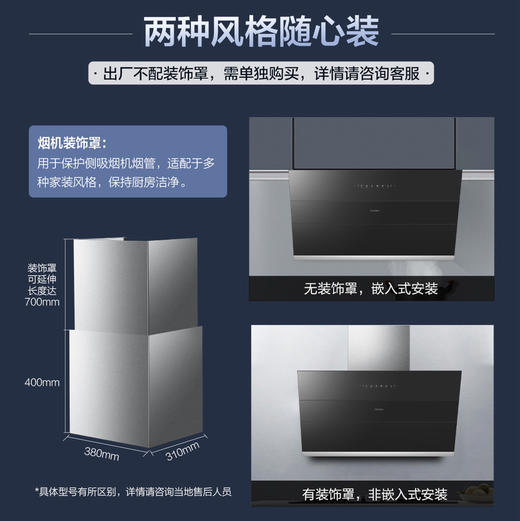 海尔（Haier）烟机CXW-219-MA2C1 商品图8