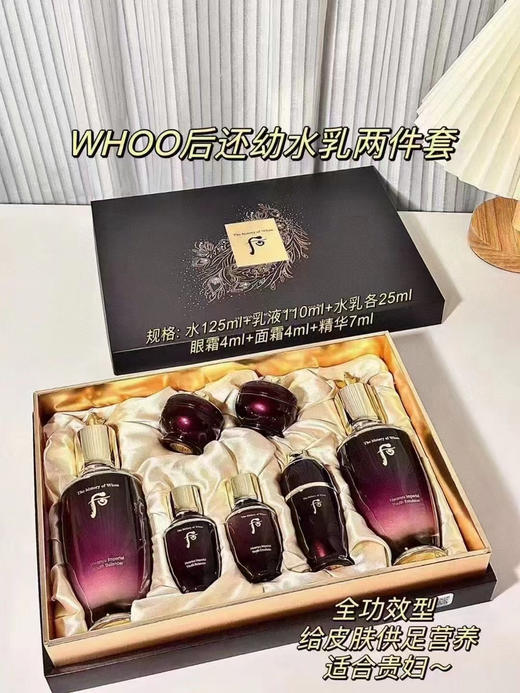 还幼豪华两件套 商品图0