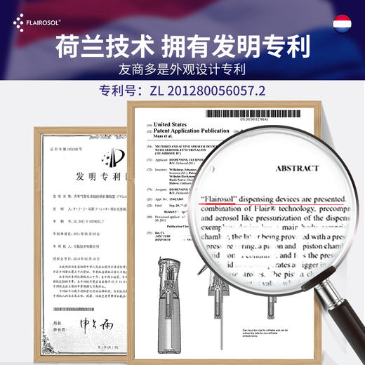 【荷兰专利雾化喷油壶】荷兰喷油瓶雾化喷雾油壶空气炸锅玻璃防漏油罐厨房酱油醋调料喷壶 商品图4