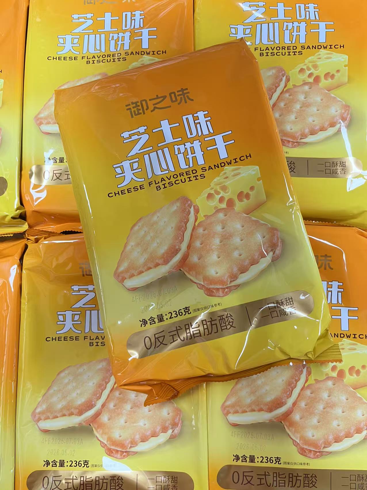 御之味 芝士夹心饼干 236g   6976633243562