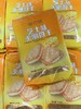 御之味 芝士夹心饼干 236g   6976633243562 商品缩略图0