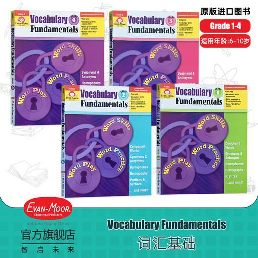 【Evan-Moor】 Vocabulary Fundamentals 词汇基础系列 美国加州原版教辅 商品图0