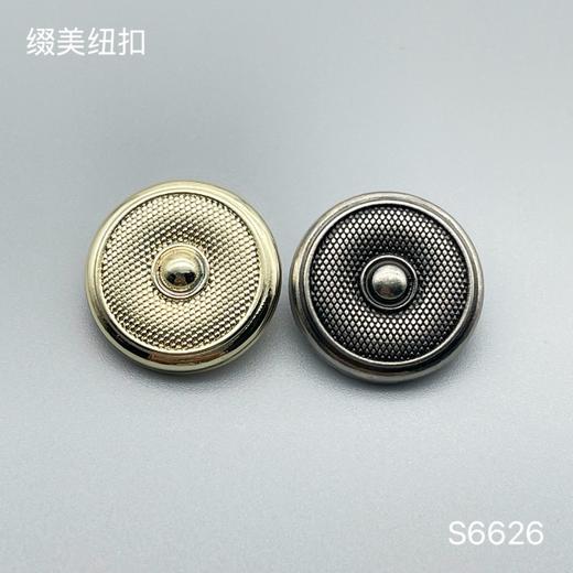 S6626(整包购买) 商品图0