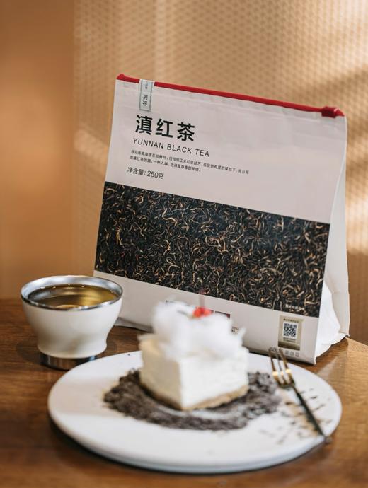 小罐茶园滇红茶云南凤庆一级口粮红茶自己喝茶叶自己喝小罐茶出品 商品图5