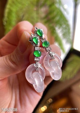玻璃种双环耳坠【5083708】具体价格微信咨询