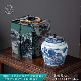 传承布包【大单罐】90元一套/一箱12套