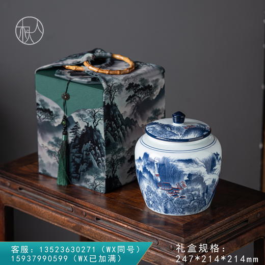 传承布包【大单罐】90元一套/一箱12套 商品图0