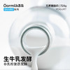 OarmiLk吾岛2.0升级款无蔗糖酸奶0乳糖单桶发酵低温酸奶家庭装720gx1桶 /水饮冲调 /低温奶 /低温酸奶 商品缩略图1