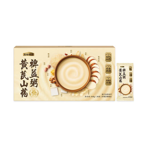 MM 山姆 五谷磨房 黄芪山药裨益粥 840g（30条） 商品图0