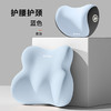 【汽车头枕腰靠司机久坐护腰】腰托车用护颈枕开车护腰神器车载靠垫 商品缩略图5