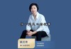伤口到风口的故事 商品缩略图0