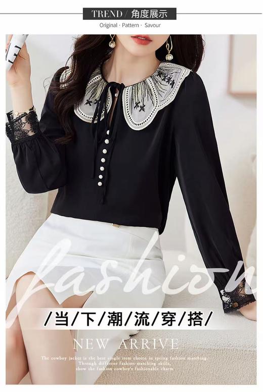 【早秋特卖】88103蕾丝刺绣系带优雅气质长袖小衫衬衫-喜出 商品图5