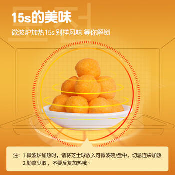 No Brand诺倍得切达玉米球70g韩国进口办公室网红休闲零食 /休闲食品 /膨化食品 /爆米花 商品图1