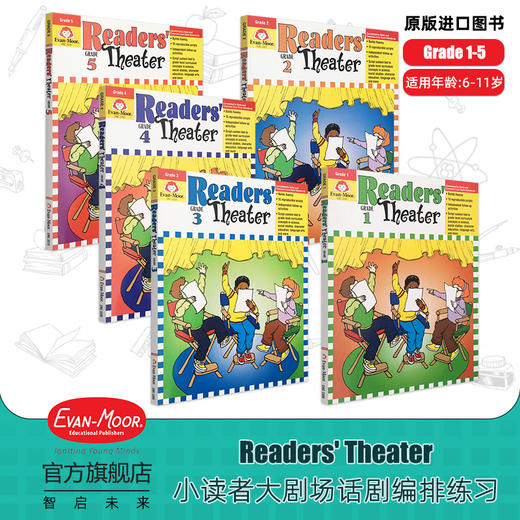 【Evan-Moor Best】 Readers' Theater 小读者大剧场话剧编排练习 商品图0