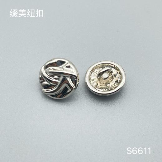 S6611(整包购买) 商品图1