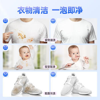 优洁士香氛爆炸盐 1000g 婴幼儿衣物活氧颗粒母婴可用去黄增白去渍 /家庭清洁/纸品 /衣物清洁 /漂白/彩漂 商品图4