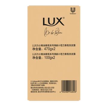 力士小苍兰香氛蓬松去屑洗发水470gx2+100gx2易油扁塌发 /个人护理 /洗发护发 /洗发水 商品图6
