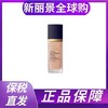 【保税仓直发】雅诗兰黛沁水养肤粉底液 30ml/1C0/1C1/1WO/2C0 商品缩略图0