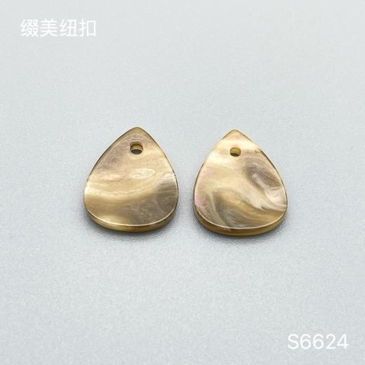 S6624(整包购买) 商品图1