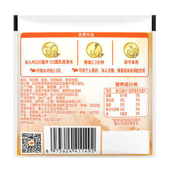 立顿花草茶菊花青柑皮白茶 独立三角茶包袋泡茶调味茶7包/21g /水饮冲调 /代用茶/花草茶/养生茶 /花草/草木茶 商品图6