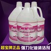 【HDXK】超宝：新化油剂 3.8L 1桶 商品缩略图2