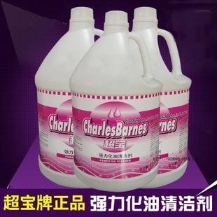 【HDXK】超宝：新化油剂 3.8L 1桶 商品图2