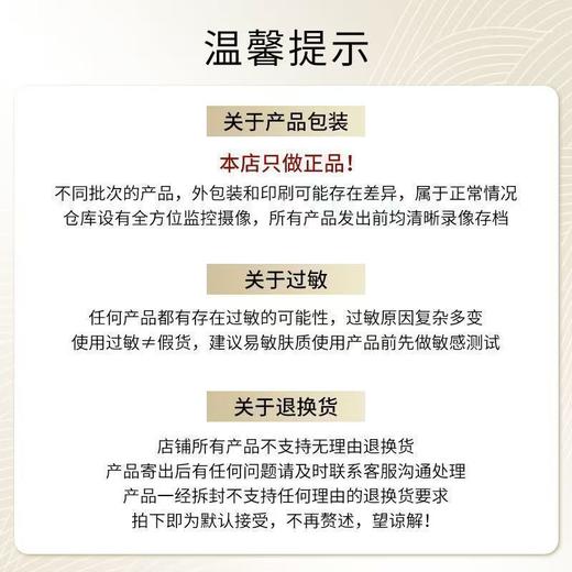 【新效期至2028年】保税仓直邮 雅诗兰黛小棕瓶熬夜眼霜15ml 商品图2