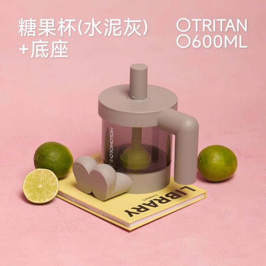 HOLOHOLO糖果杯PR0 -TG03水泥灰600ml 商品图0