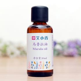 马鲁拉油 轻薄基底油 润滑青春肌肤 马达加斯加岛产