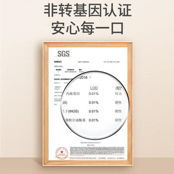 豆叔原味豆浆粉纯豆浆粉40%高蛋白非转基因750g25g*30条/袋 /水饮冲调 /冲饮谷物 /豆浆/豆奶粉 商品图2