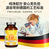【DelcoInternational】德国高含量VC胶囊进口维他命120粒内服进口维生素C焕白亮肤 维生素C、苦橙提取物、槲皮素等 商品缩略图6