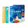 蓝氏全价鱼油波波主食猫条16g*6条 日期新鲜 商品缩略图4