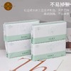 素道彩棉柔巾（洗脸巾） 商品缩略图0